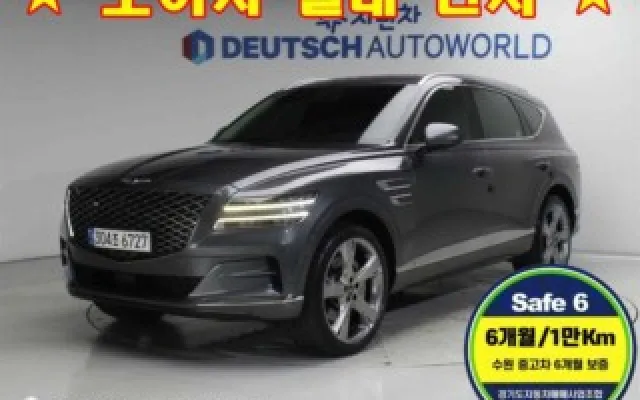 인천개인회생자중고차할부 GV80 가솔린 2.5T AWD 매물 사진 10 - 2022/08 110,046km